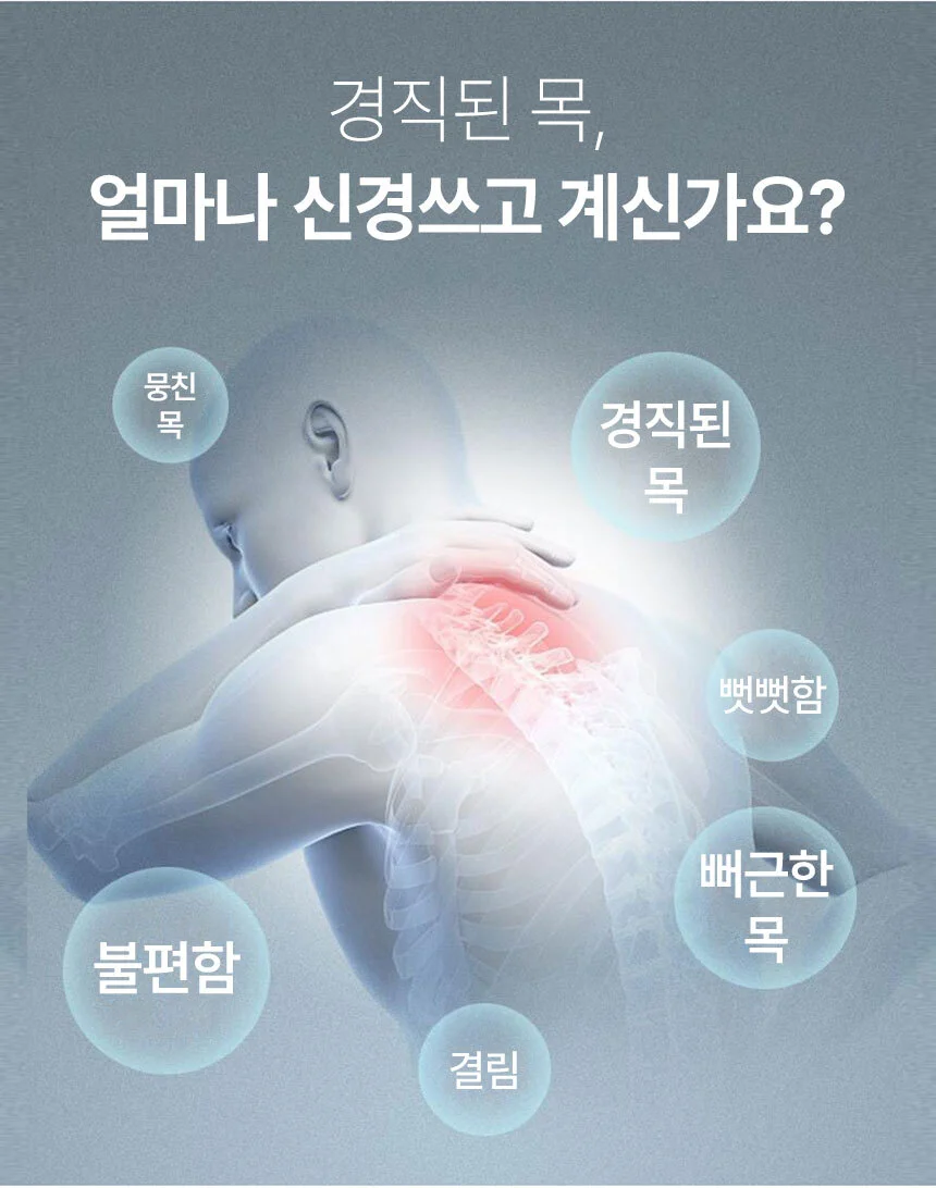 목쿠션 경추베개 목이편한베개 상세2