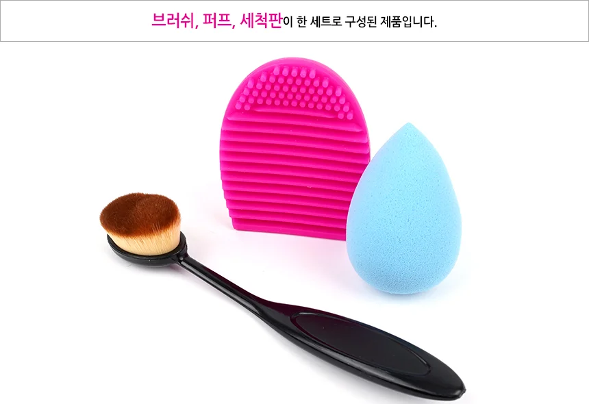 메이크업 도구 3P 세트 파운데이션퍼프 퍼프스펀지 상세2