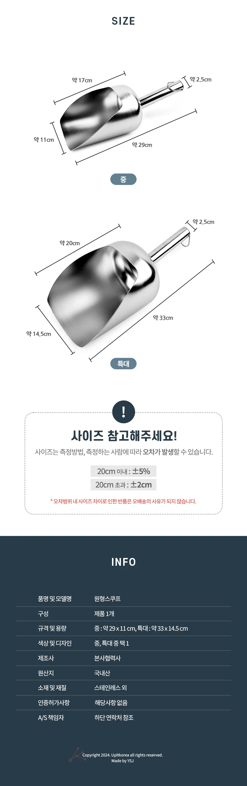 원형스코프 x2EA 상세2