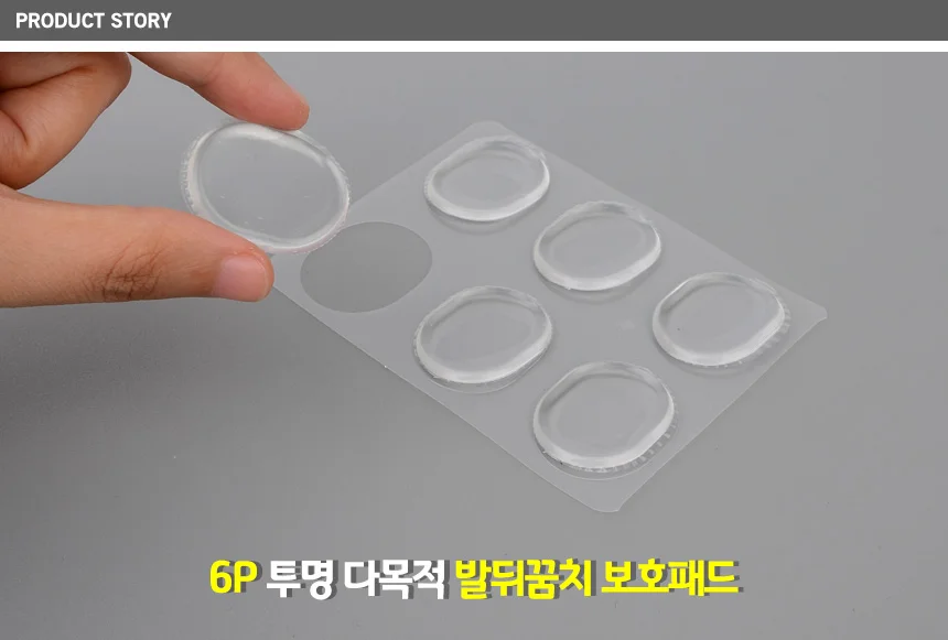 실리콘 뒤꿈치 보호 쿠션 구두 신발 패드 발패드 실리콘발패드 신발쿠션 상세1