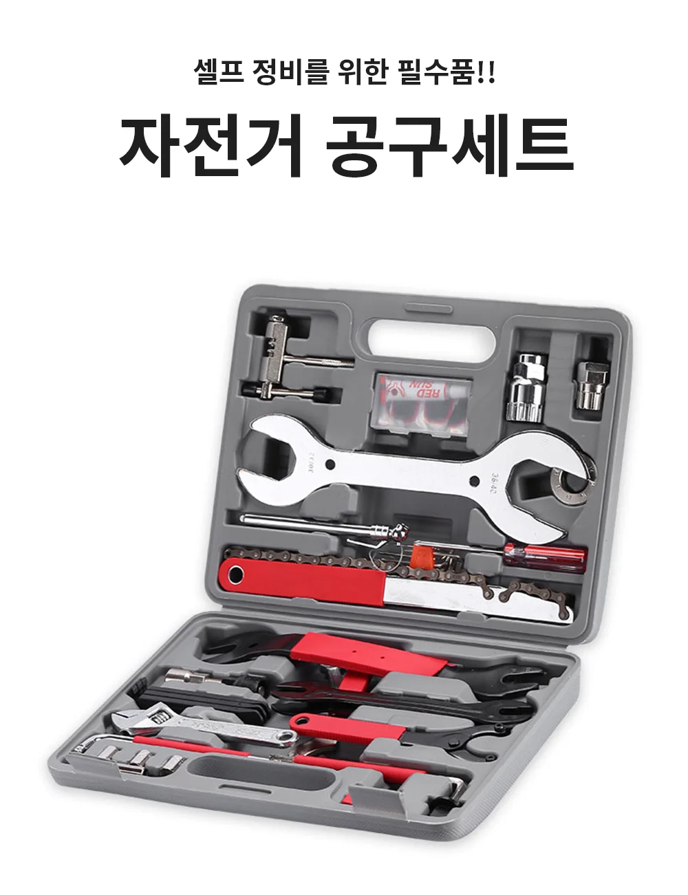 자전거 수리 공구 세트 멀티툴 상세1
