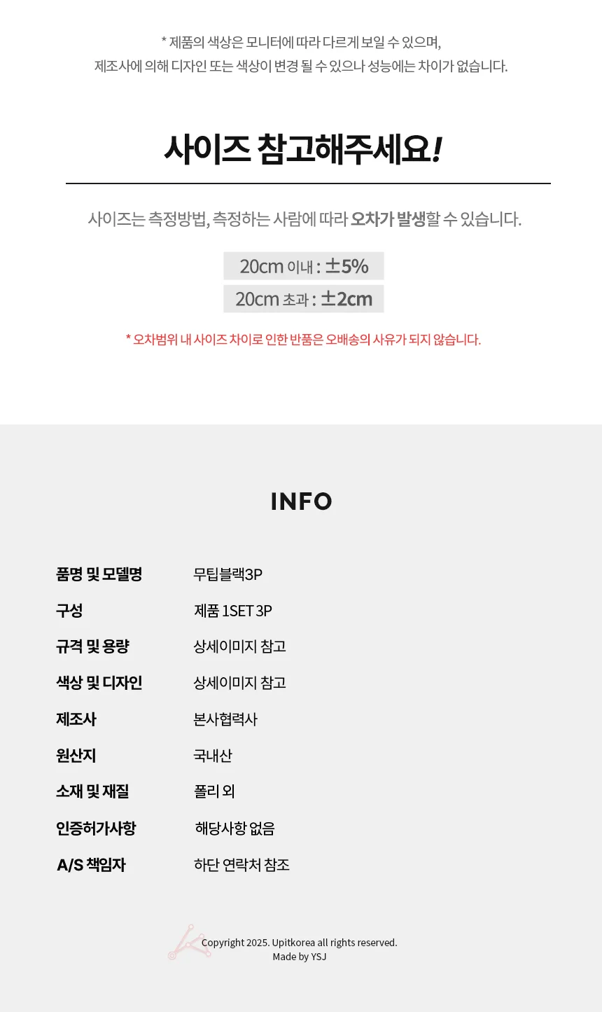 머리끈 3P 여성머리끈 헤어머리끈 고무줄 상세4