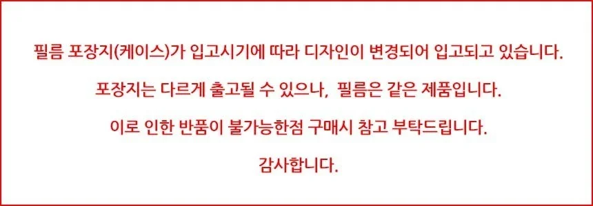 애플워치7 41mm PPF 액정필름 보호필름 1매 상세2