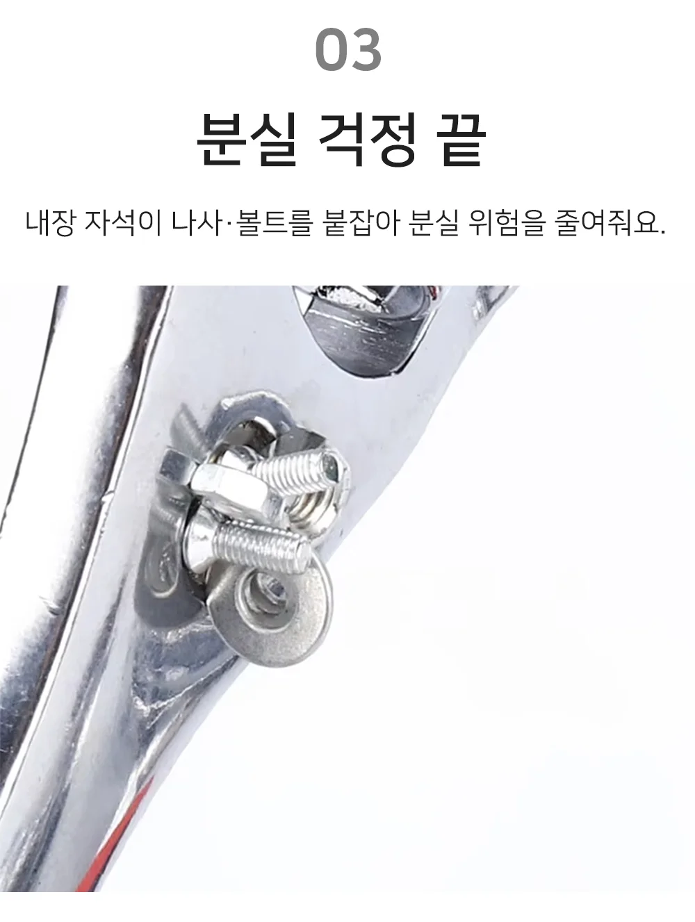 혀니추천 회전 소켓 렌치 만능소켓렌치 상세5