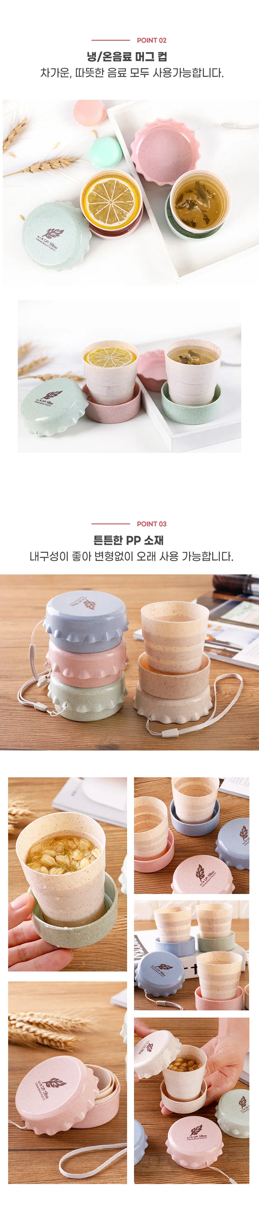 등산 캠핑용 접이식 휴대용 물컵 미니컵 자바라컵 상세이미지