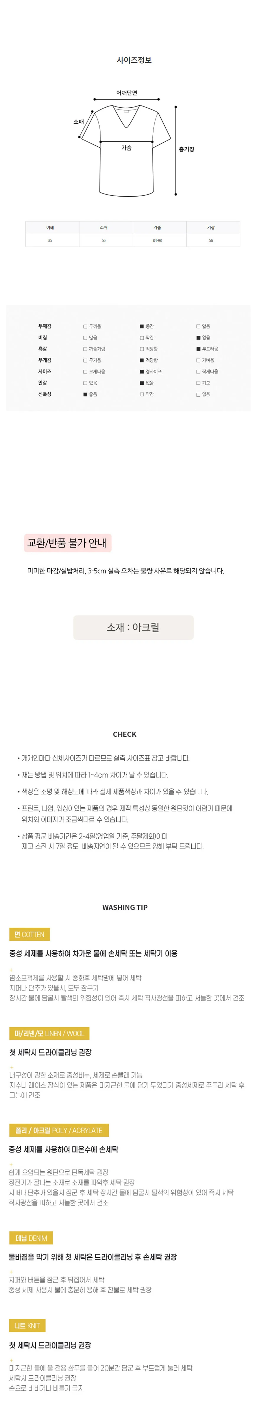 컬러 베이직 가디건 봄니트 니트가디건 데일리가디건 상세4