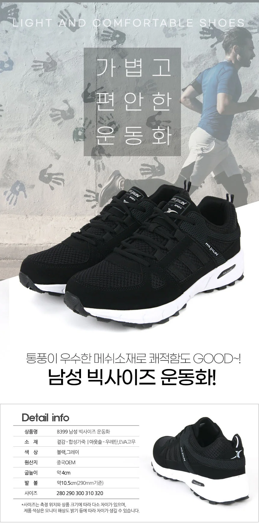 런닝화 빈티지 여름신상 시크 웨딩게스트 상세1