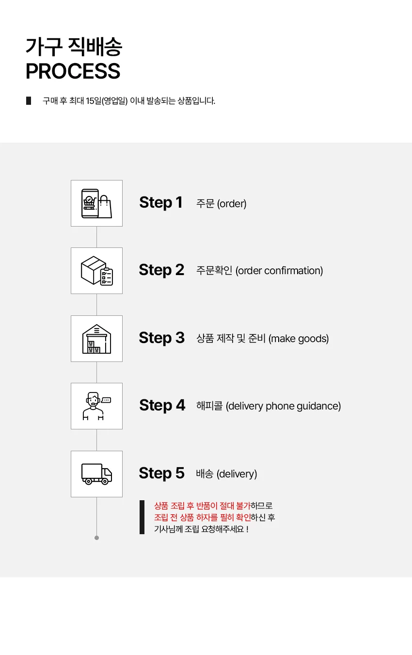 가구산책 원목 슬라이딩 직각다리 거실장 1800 H5935 상세4