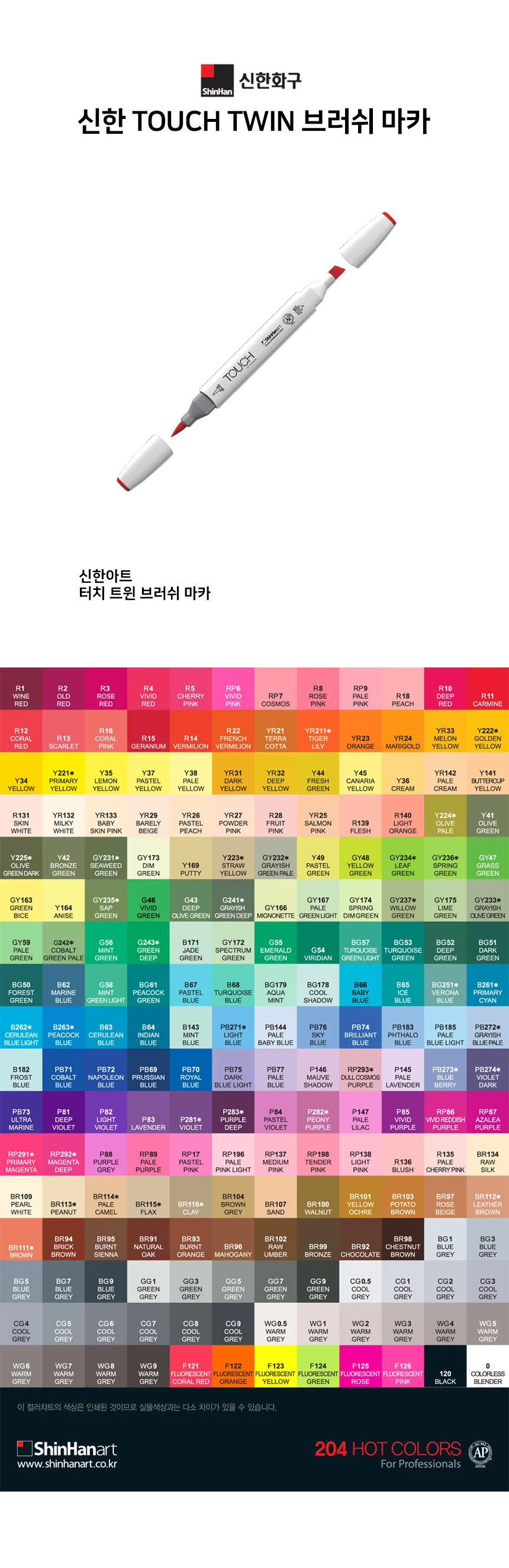 그림그리기도구 색칠도구 트윈 마카 블랙 6개 상세1