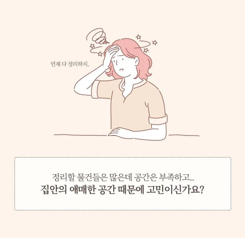 이동식 틈새 수납장/3단/4단/냉장고/주방/세탁실/정리함 상세3