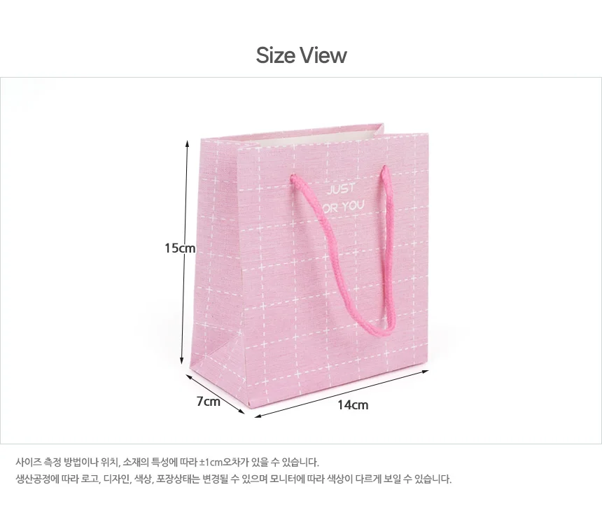 미니 종이 선물백 튼튼한쇼핑백 기념일 기프트 답례품가방 봉투 상세8