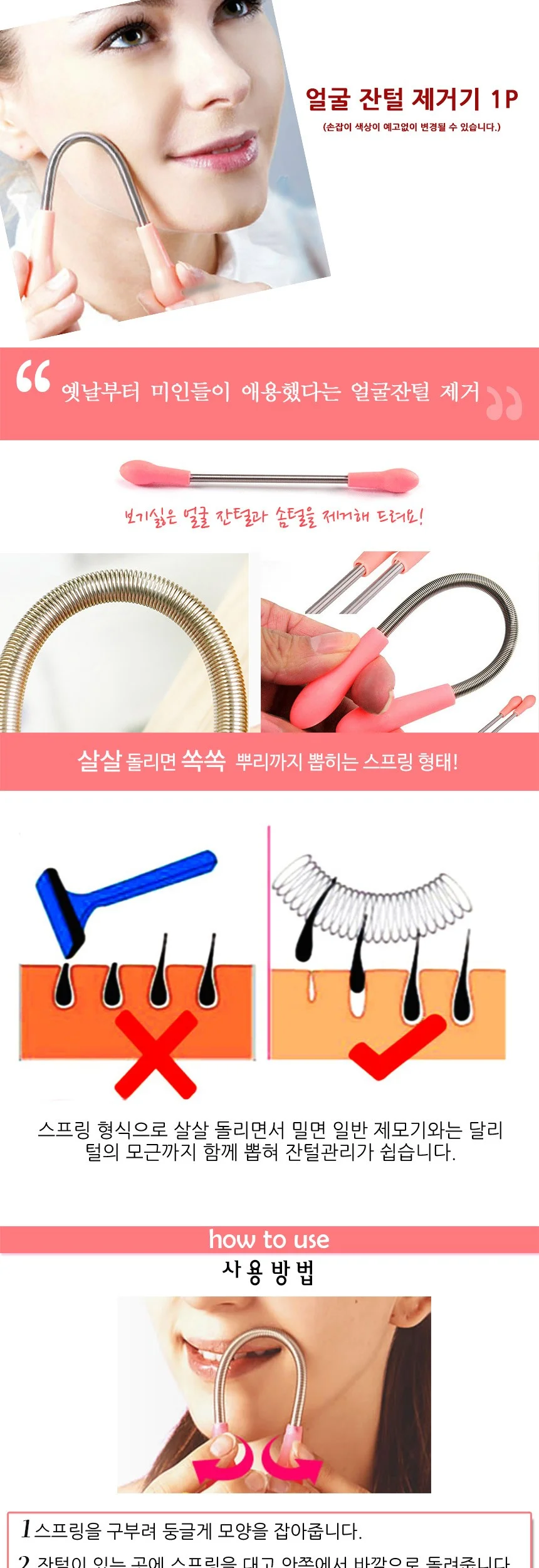 잔털 제거기 얼굴 스펀지솔 물통세척솔 컵수세미 보온병세척솔 병솔 상세2
