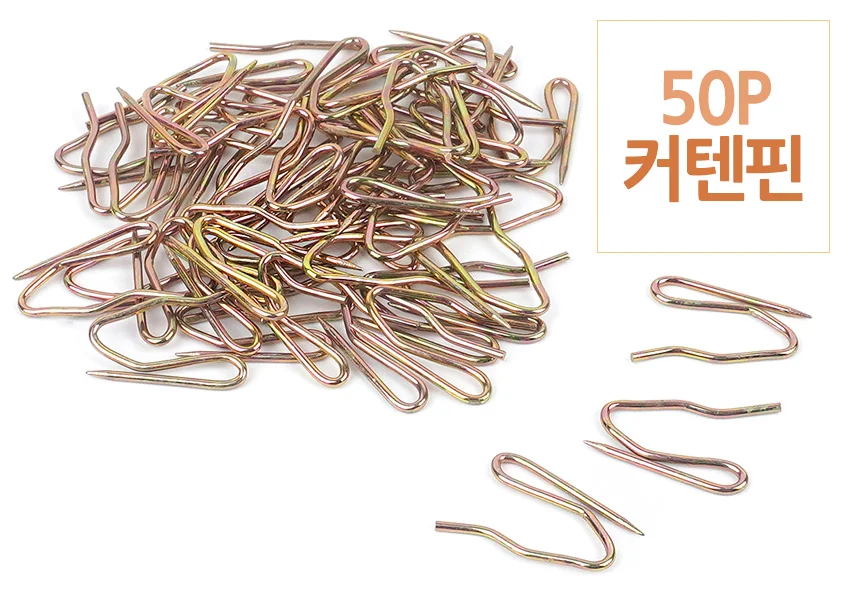 커텐핀 50p 커튼링고리 커텐부속품 커텐걸이 상세1