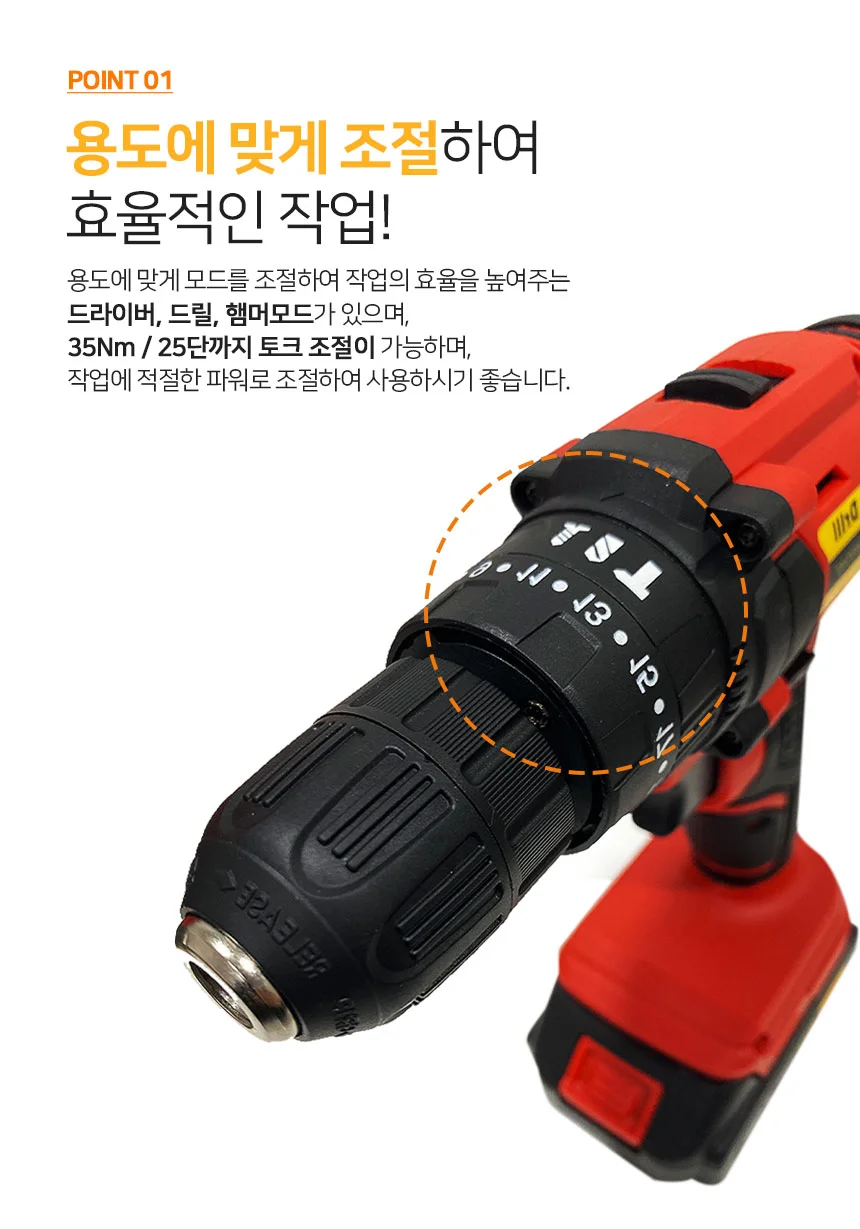 충전 전동 드릴 전동 드라이버 가정용 산업용 배터리 무선 공구 해머 상세4