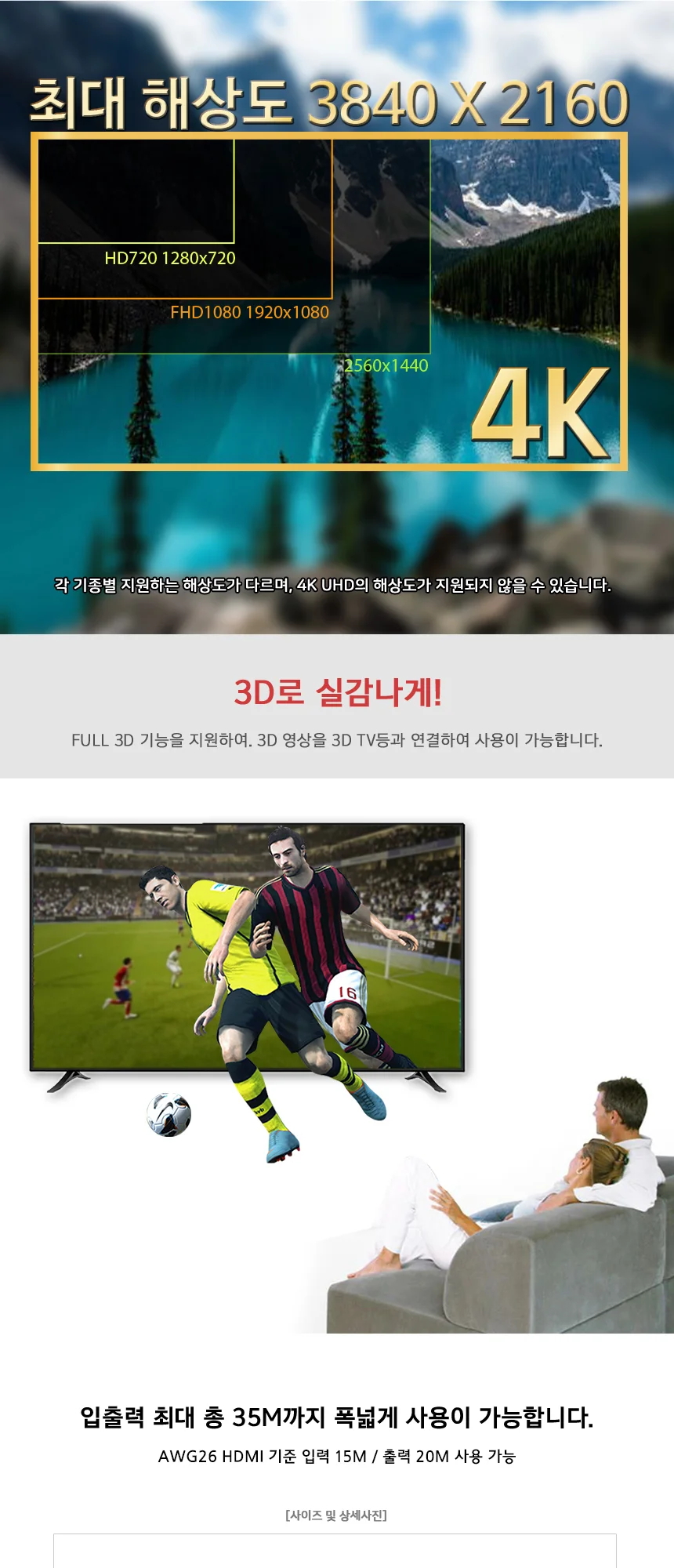 UHD 4K HDMI 1 2 모니터 확장 분배기 멀티 상세5