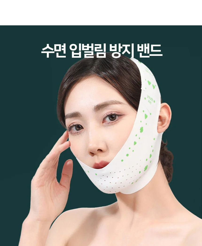 수면 입벌림 방지 밴드 얼굴밴드 턱리프팅밴드 브이라인밴드 턱마사지 V라인리프팅밴드 상세2
