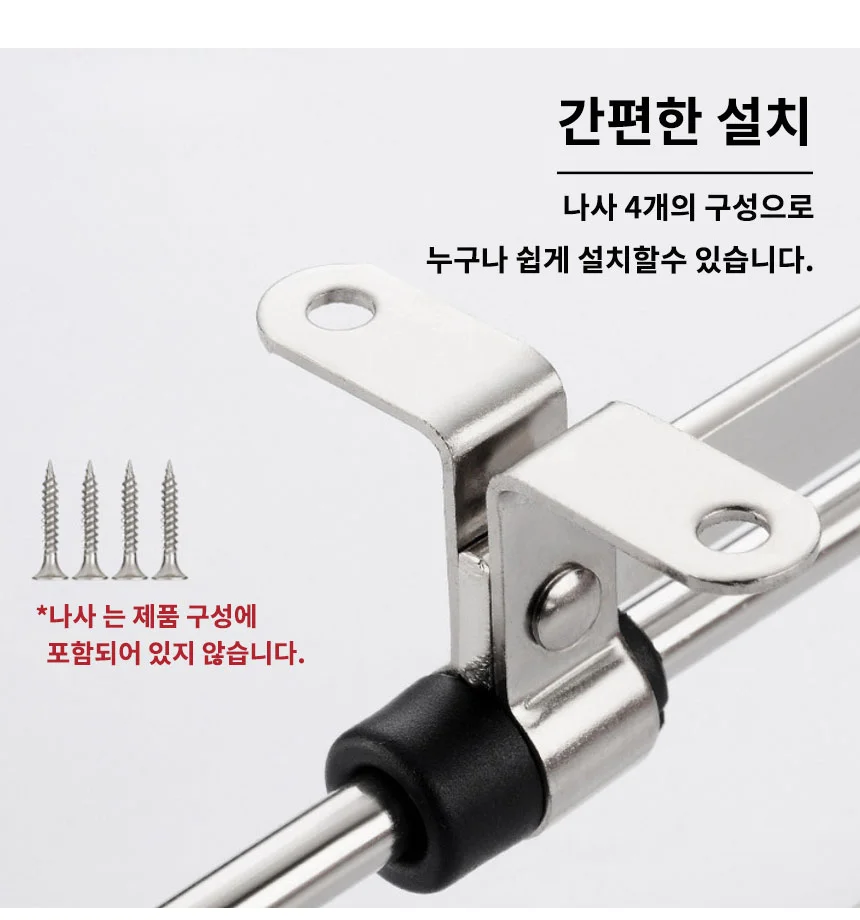 슬라이딩 인출식 옷장 행거 옷걸이 바지걸이 상세5