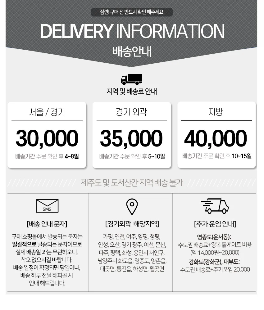 가구산책 원목 확장형 거실장 H7433 상세4