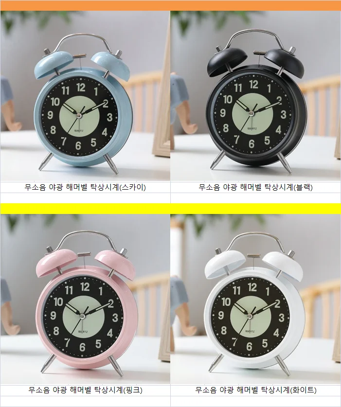 무소음 야광 해머벨 탁상시계(블랙)/축광 탁상시계 상세1