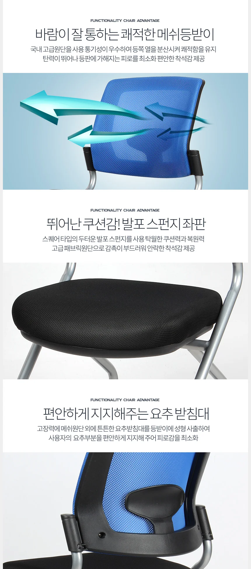 BJ타입 간편의자 쿠션 접이식 등받이 간이조립식 예쁜 상세2