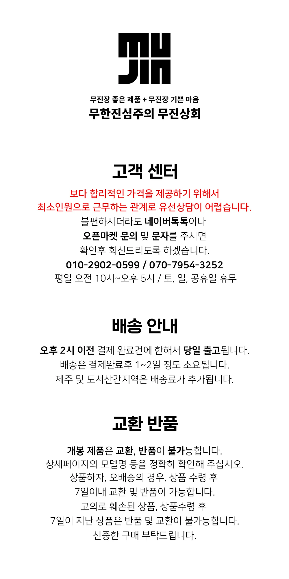 전해질음료 전해질 보충제 워터 분말 상세10