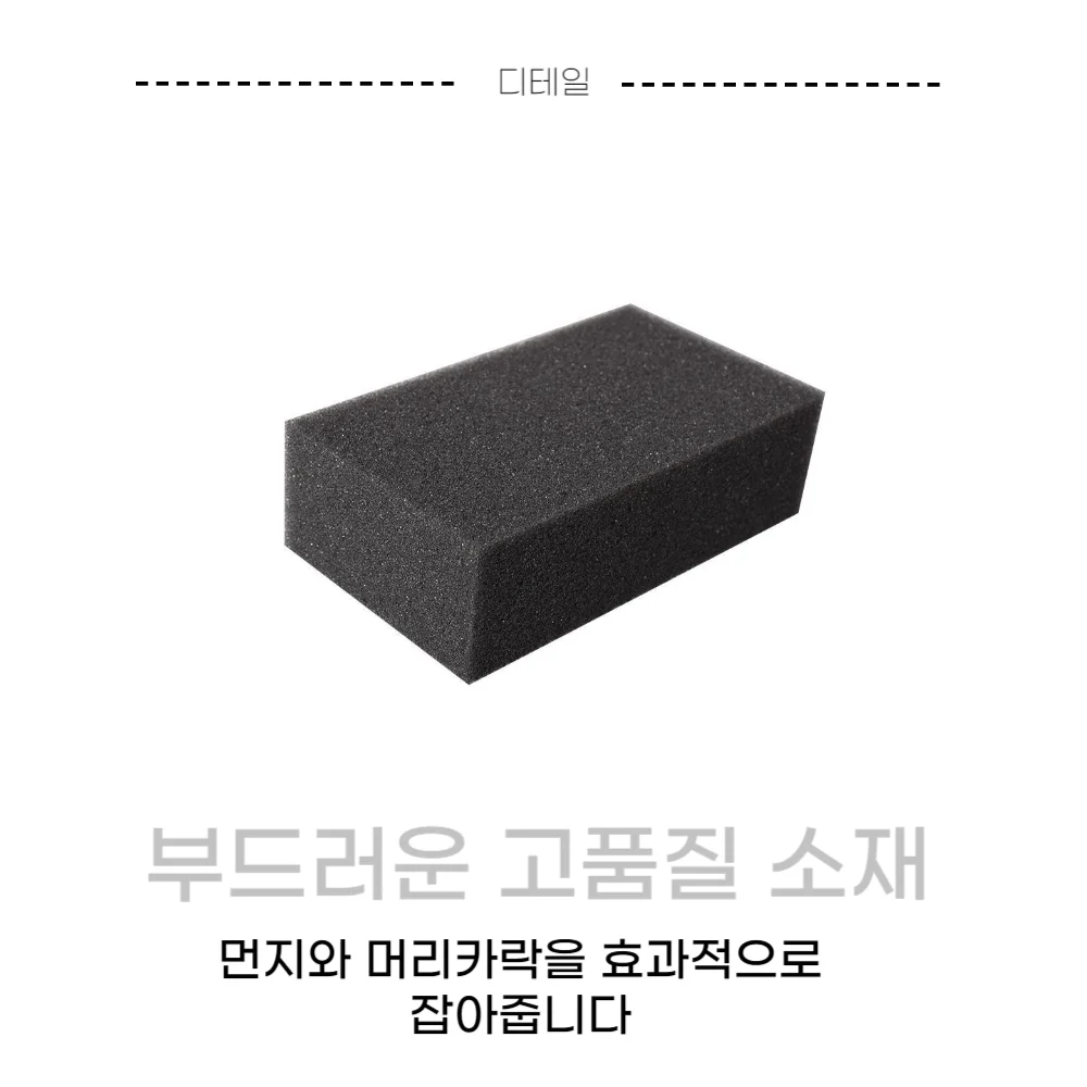 전문가용 미용실 머리카락 털 털이개 스펀지 상세3