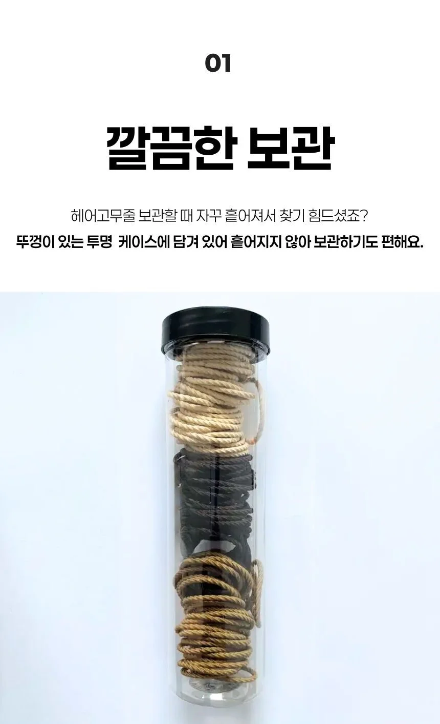 튜브형 헤어고무줄 100개입 머리끈 세트 계절컬러 상세5