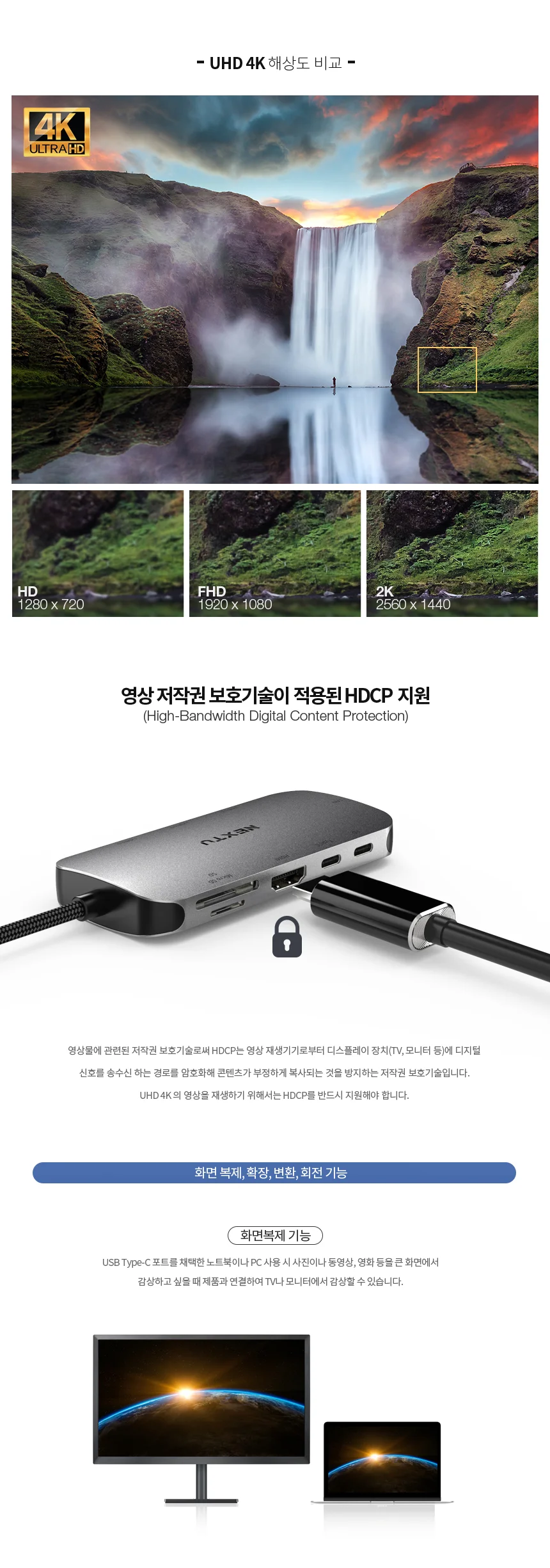 usb c 타입 usb 멀티 데스크탑 맥북 확장 변환 데이터 모니터 리더기 컨버터 어댑터 젠더 카드 유선 상세5