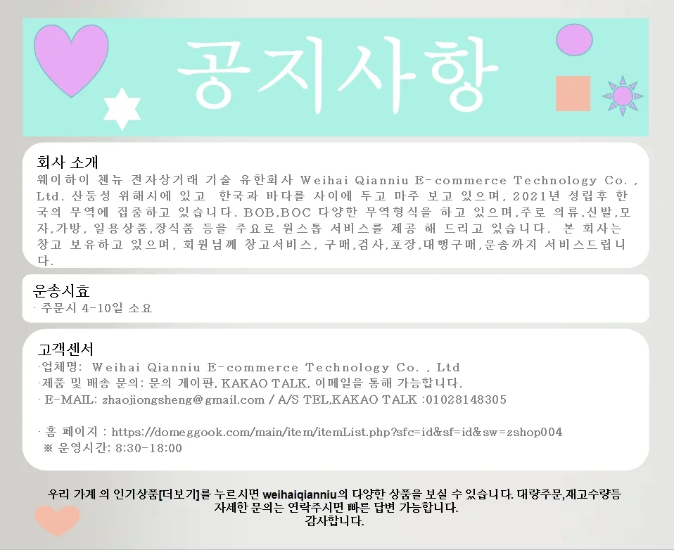 신상 선물 핫 캐릭터 초등학생 시계 큐티 클리어 시계 케이스 상세1