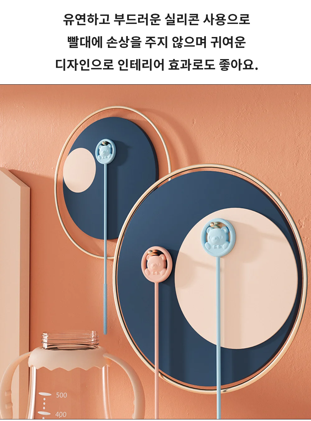 실리콘 빨대솔 상세2