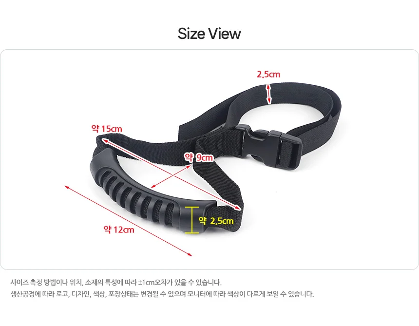 다목적 연장 보조 손잡이 차량실내손잡이 장애인손잡이 간편손잡이 노약자손잡이 아이스박스손잡이 상세7