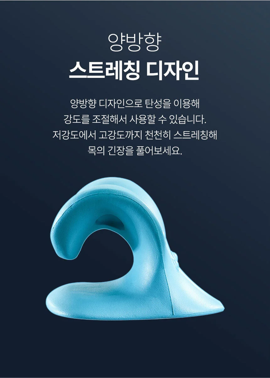 목쿠션 경추베개 목이편한베개 상세4