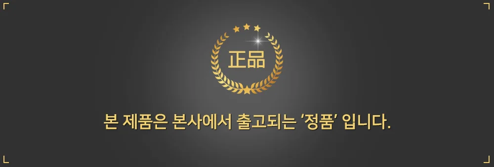신신파프 붙이는 파스 10팩(50매) 상세1
