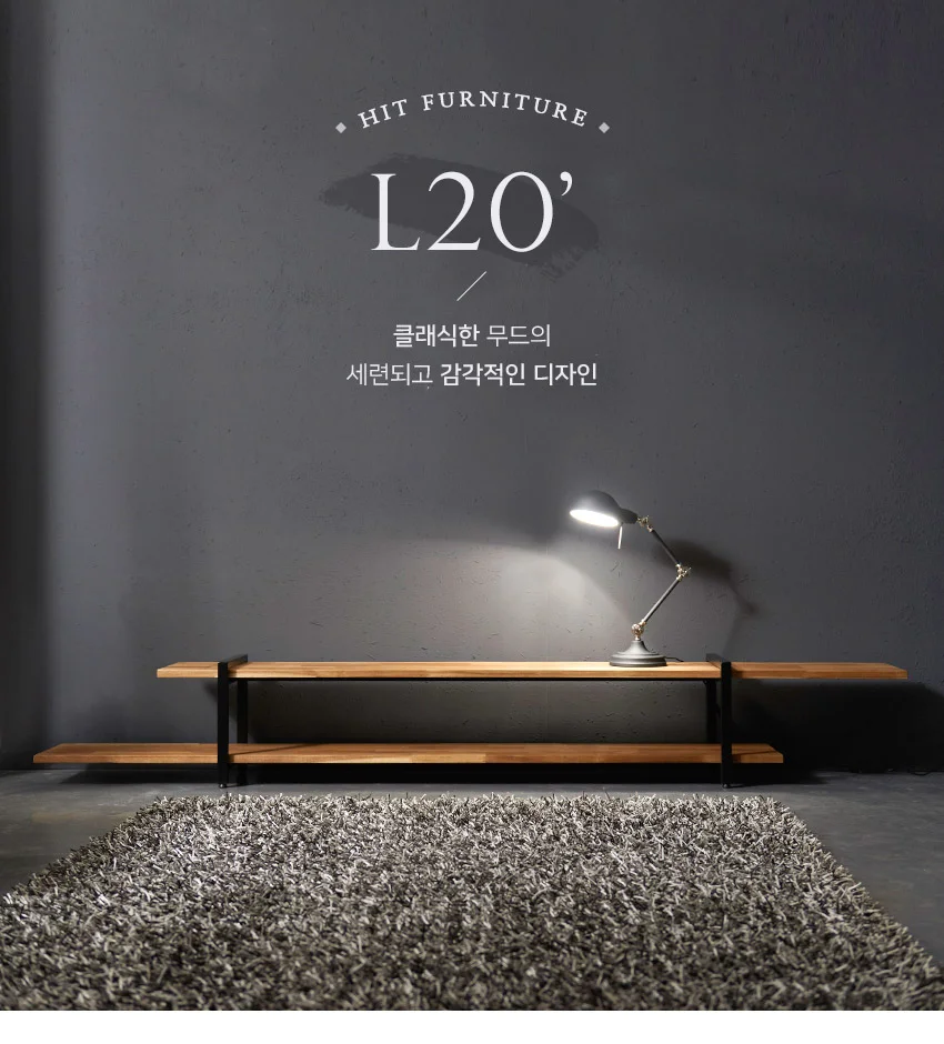 가구산책 아카시아 선반형 거실장 2400 T202 상세4
