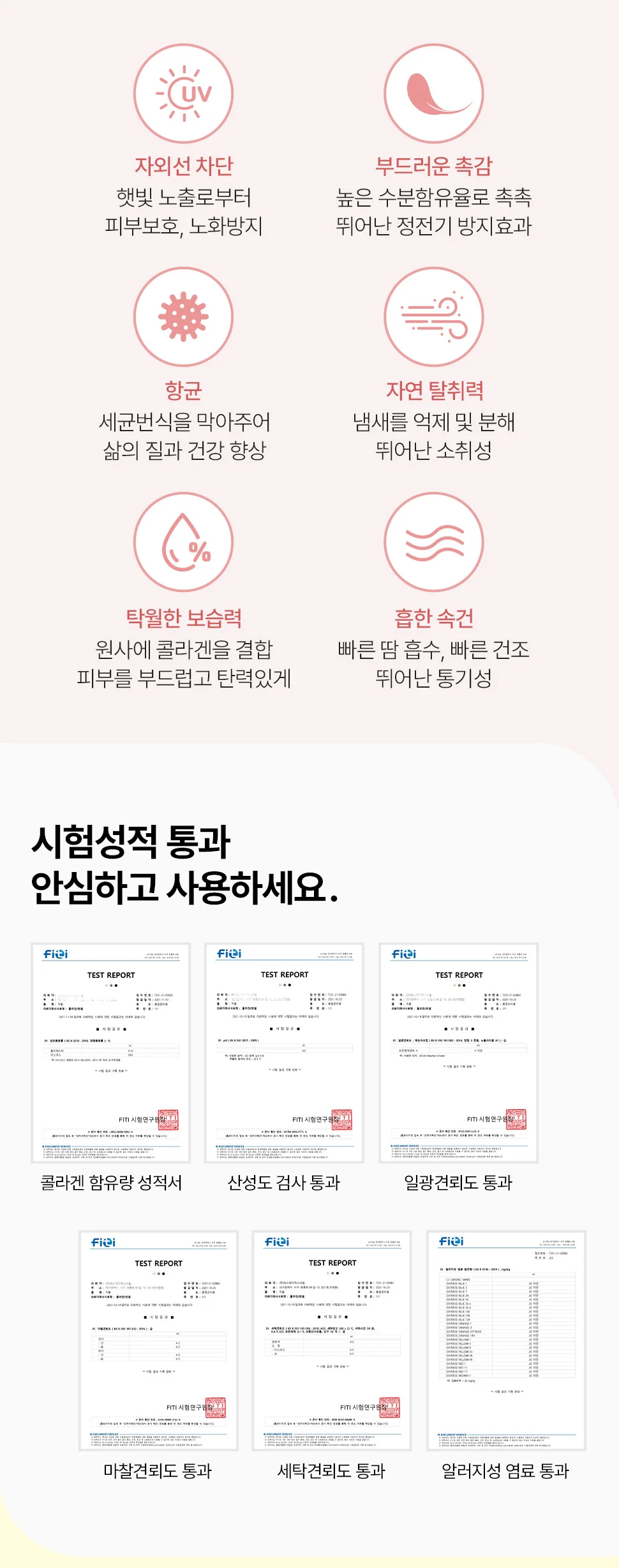 플라워 콜라겐 모달 옥수수솜 사계절 차렵이불(세트) SS KK 상세5