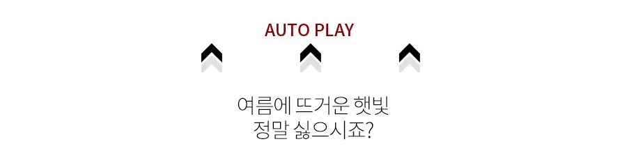 간편한 자석 메쉬 커튼 햇빛가리개 뒷좌석 1P 상세2