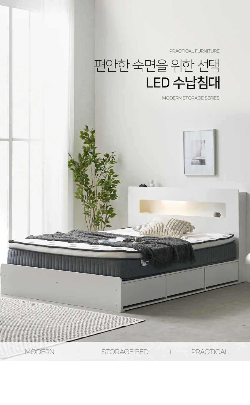 가구산책 LED 벙커침대SS+포켓매트리스25cm H294 상세2