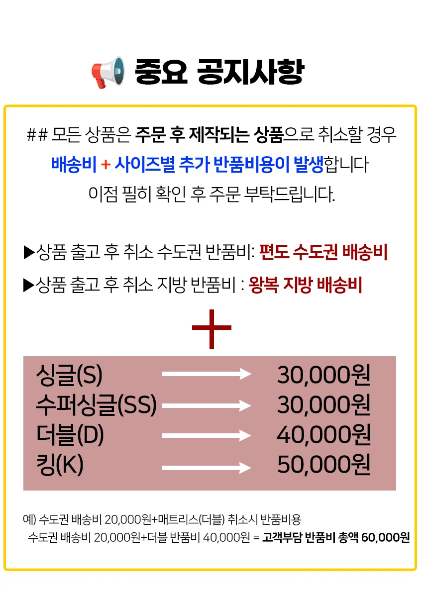 캐시미어 낮은 매트리스 SS 1100x 상세3