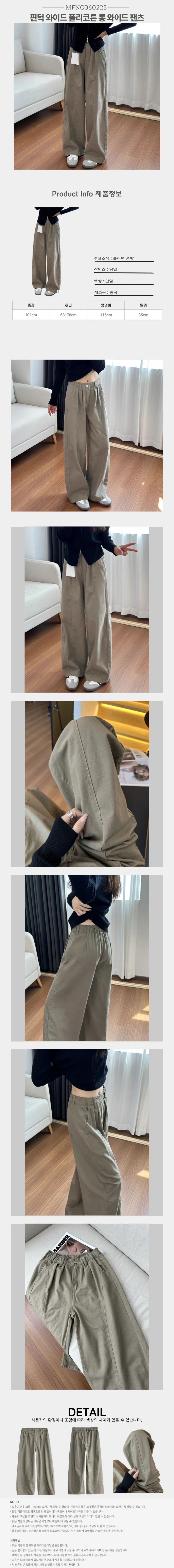 핀턱 루즈핏 와이드 팬츠 면 통바지 와이드팬츠 여성바지 상세1