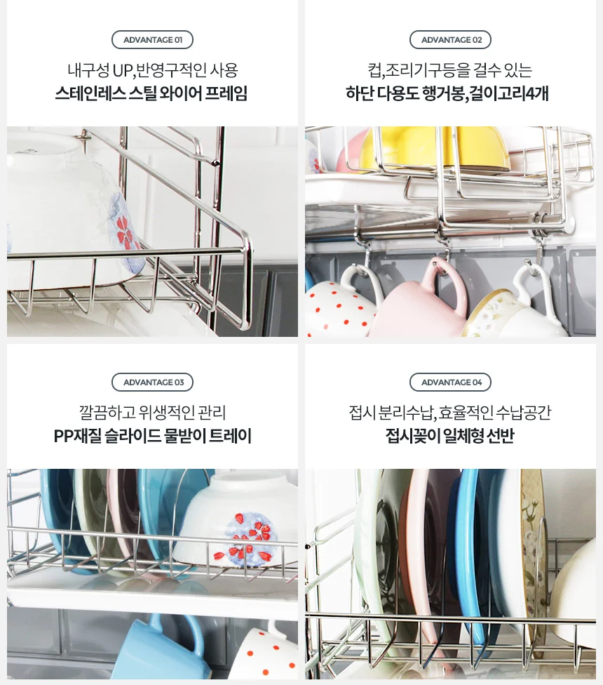 H-오피스원룸선반 450 주방벽 싱크대 수납 정리 부엌 상세2