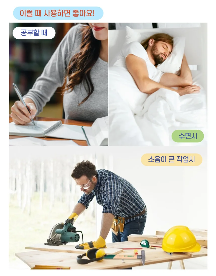 귀마개 연결끈 귀마개 실리콘 상세5