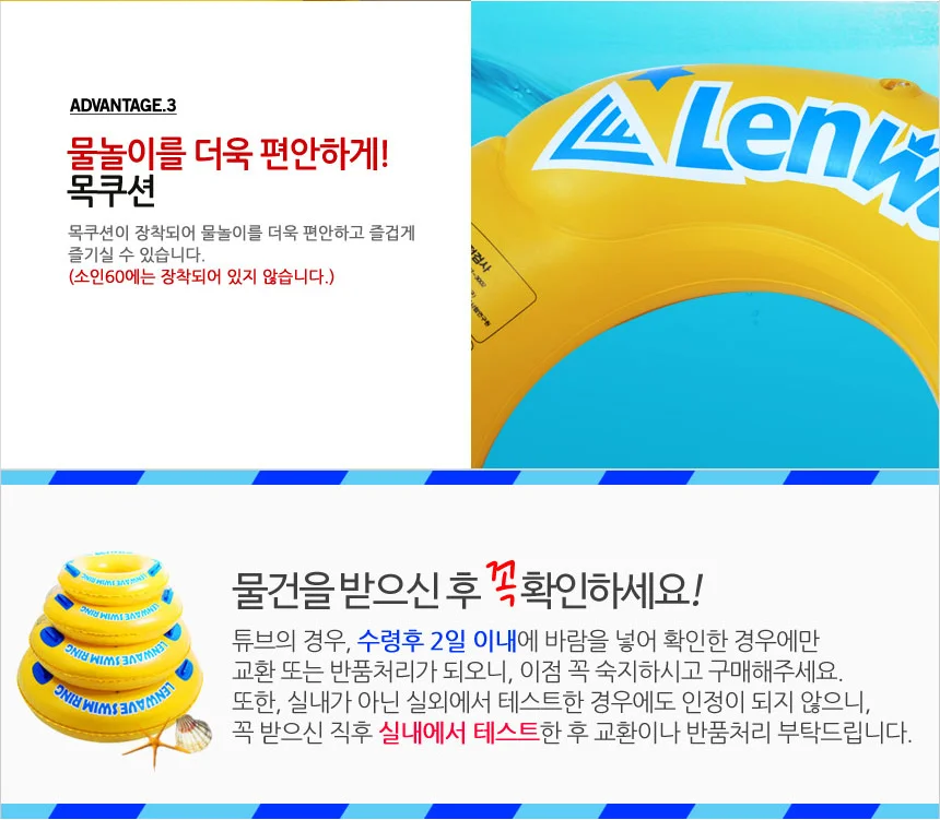 KC인증 런웨이브 튜브 60cm/물놀이용품/성인/아동 상세2