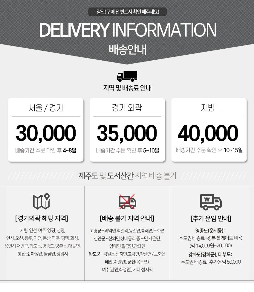 가구산책 평상형 침대 SS H5538 상세5