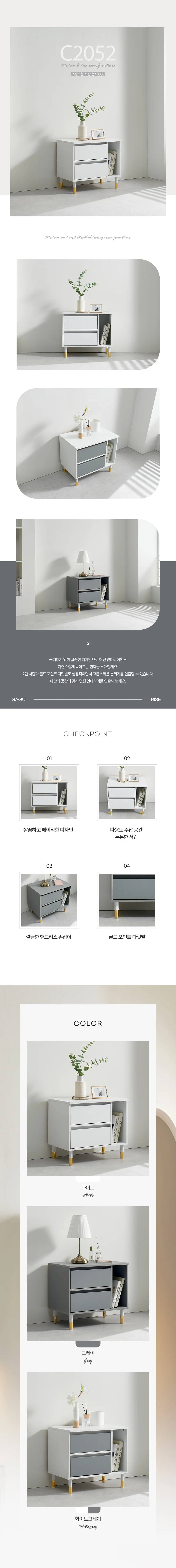 디포랙 책꽂이형 서랍 협탁 600 상세3