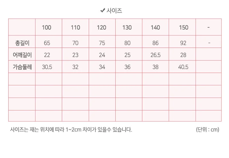 여아 화이트 공주 콩쿨 원피스 상세2
