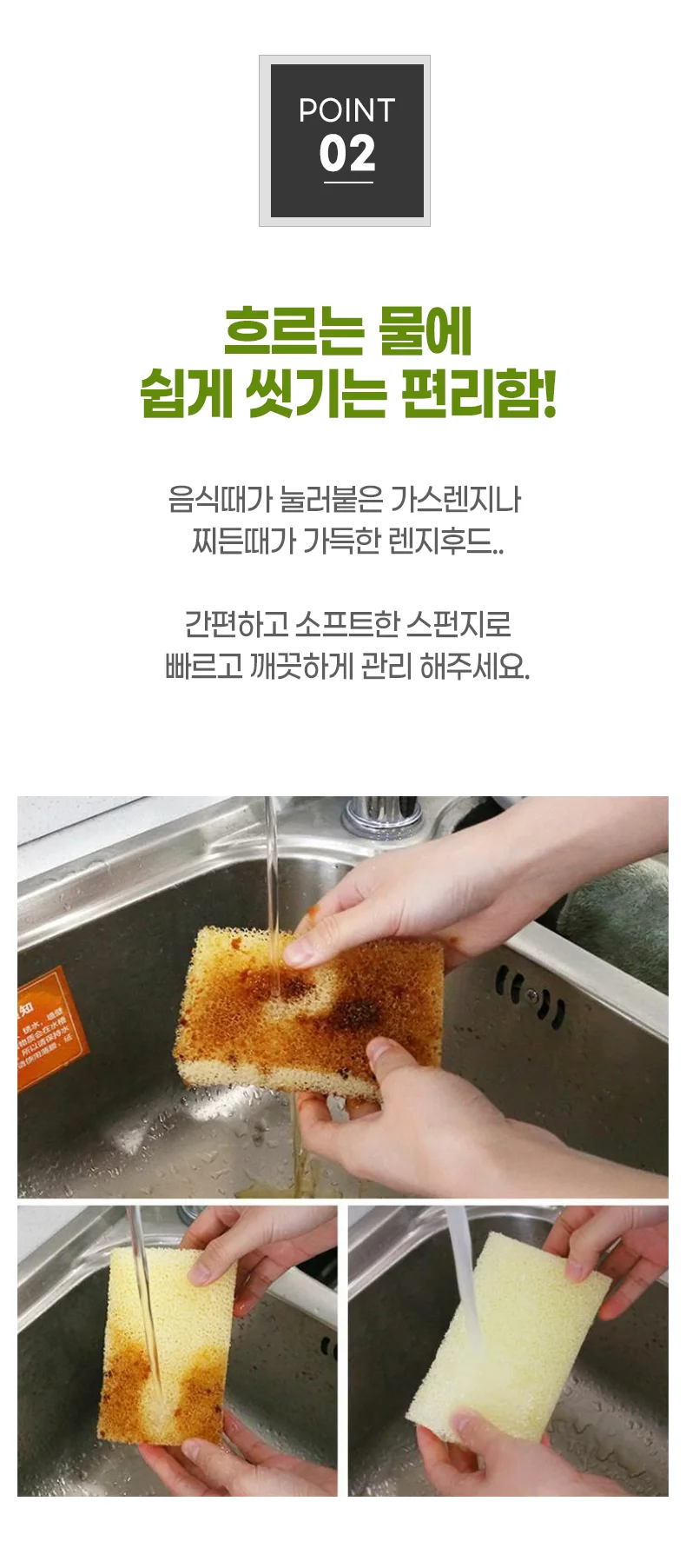 (2개입)버블버블 거품수세미 상세3