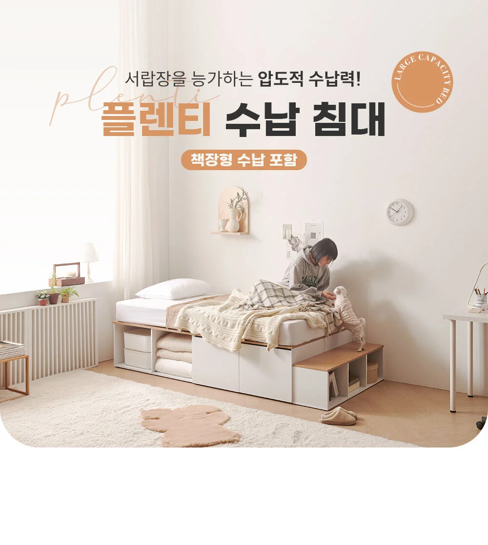가구산책 수납침대SS 콤비형 SET+본넬 매트리스 DN7168 상세2