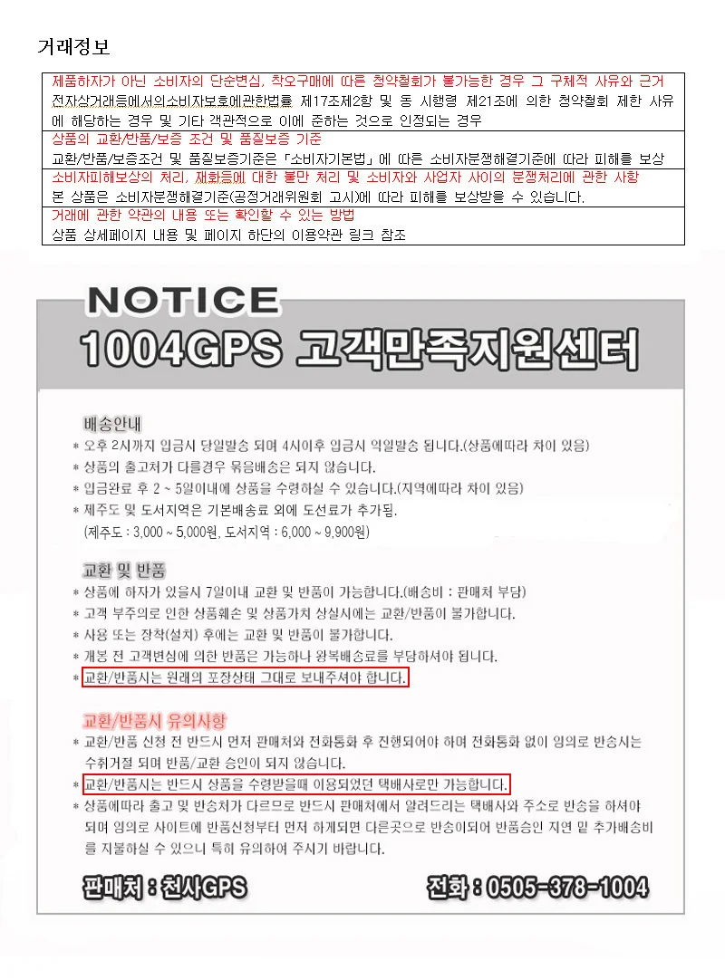 바다 아트로마 앞유리 햇빛가리개 필수 스포츠레저 상세3