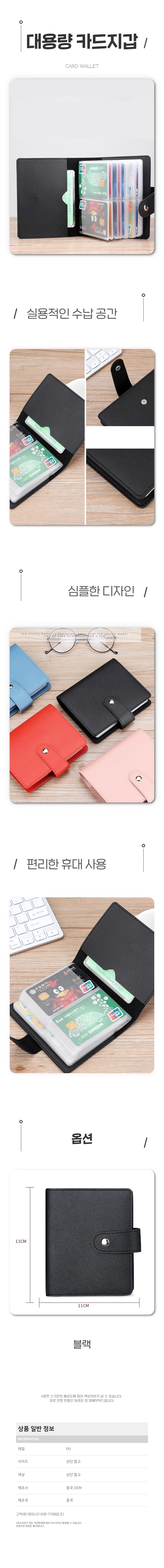 심플 카드 지갑 신분증 학생증 교통카드 홀더 케이스 상세1