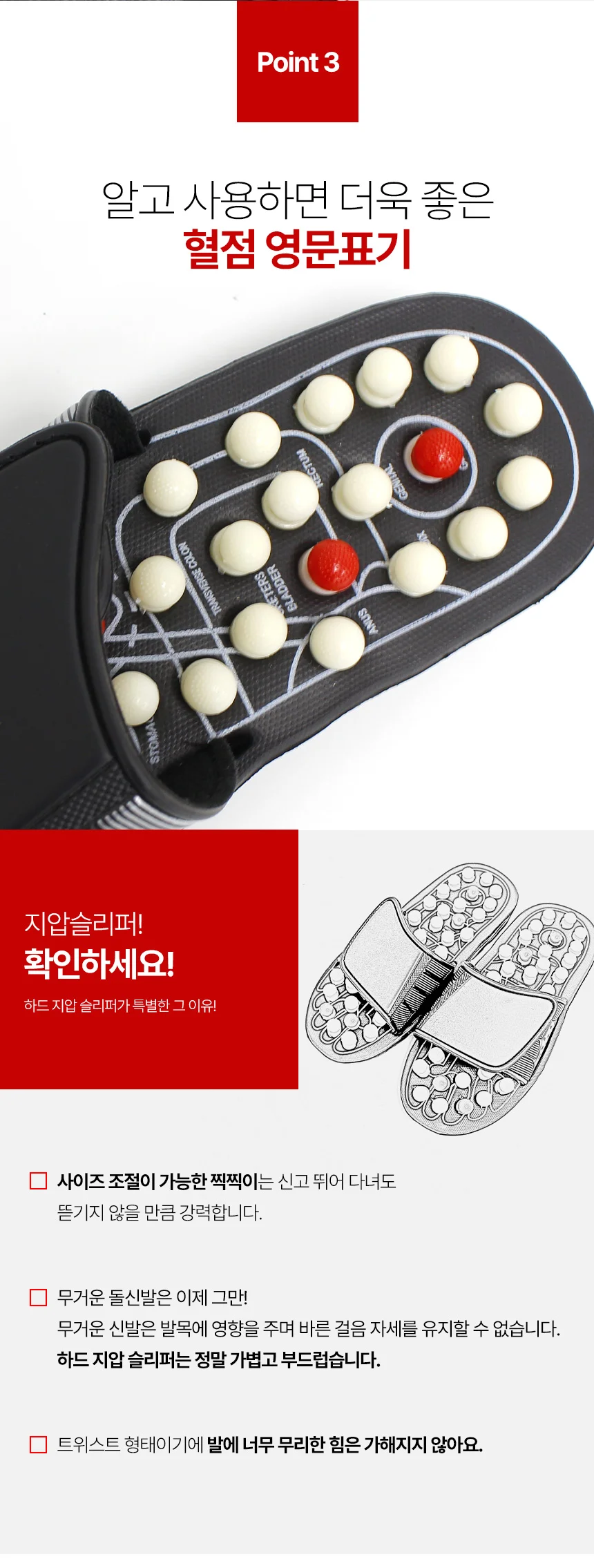 트위스트 쿠션 마사지 지압슬리퍼 사무실 실내 실내화 상세4